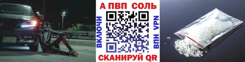 Цена Невинномысск Бошки Шишки  Амфетамин  Меф  COCAIN  APVP 