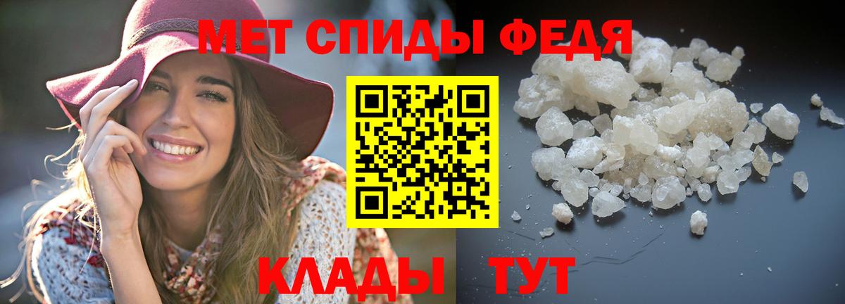 Amphetamine Розовый  Amphetamine  Amphetamine  Вход с VPN  Невинномысск 