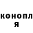 Кетамин VHQ Maks Novak