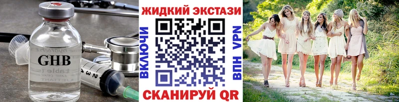 даркнет телеграм  цена наркотик  Невинномысск  БУТИРАТ вода  ОМГ ОМГ как зайти 