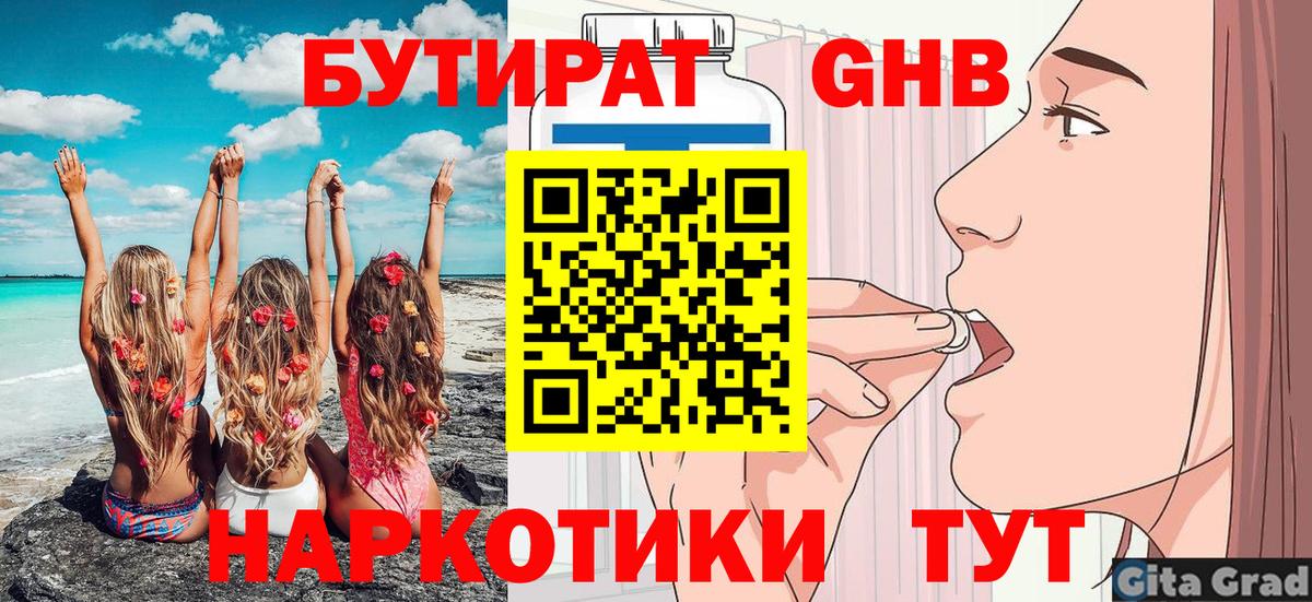Невинномысск  Кокаин  Как найти закладки?  Вход с VPN  Меф   ГАШ  Марихуана 
