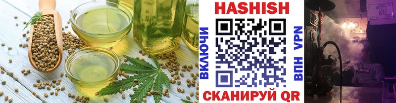 Печенье с ТГК марихуана  закладки  Невинномысск 
