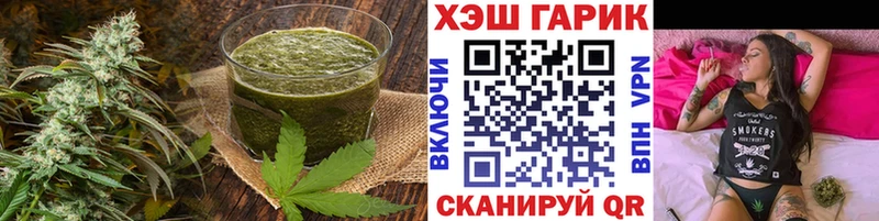 Печенье с ТГК марихуана Невинномысск