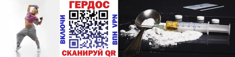 omg вход  это телеграм  ГЕРОИН Афган  Невинномысск 
