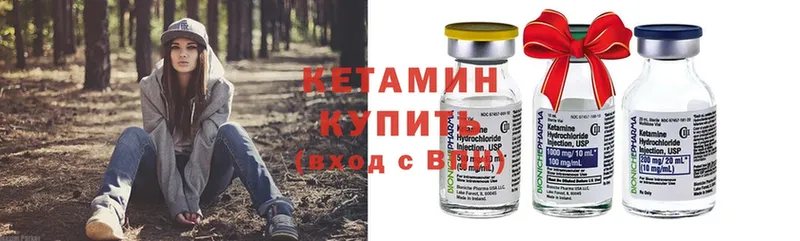 КЕТАМИН ketamine  Невинномысск 