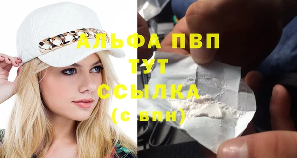 метамфетамин Карпинск