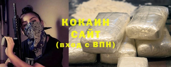 наркотики Кинешма