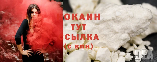 метамфетамин Карпинск