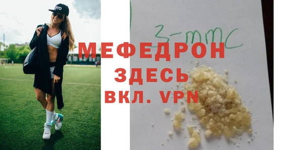 мефедрон Касимов