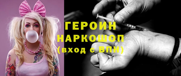 кокаин перу Барнаул