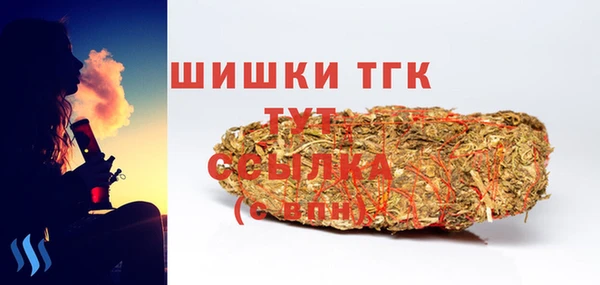 дистиллят марихуана Киренск