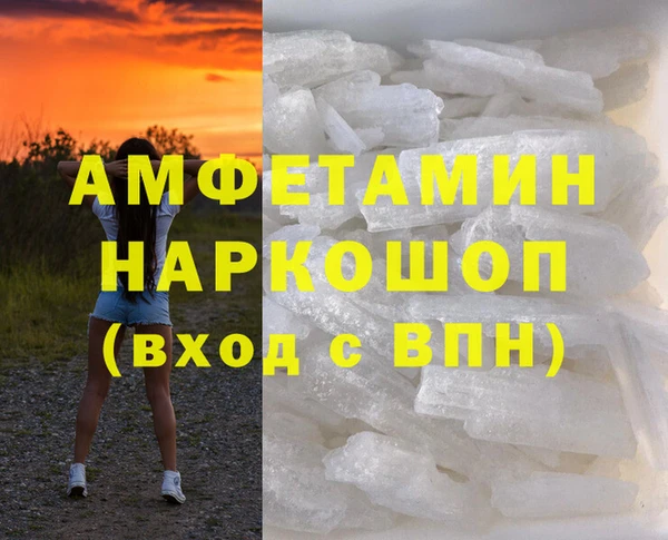 мефедрон Касимов