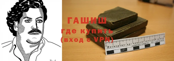 метамфетамин Карпинск