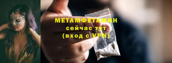 метамфетамин Карпинск