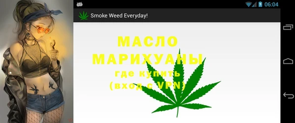 а пвп мука Киреевск