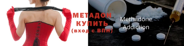 мефедрон Касимов