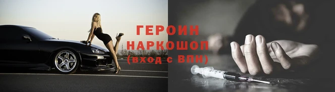 мефедрон Касимов