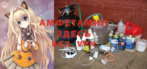 метамфетамин Карпинск