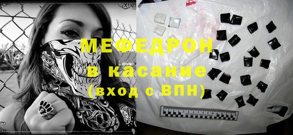 мефедрон Касимов