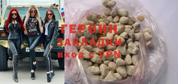 метамфетамин Карпинск