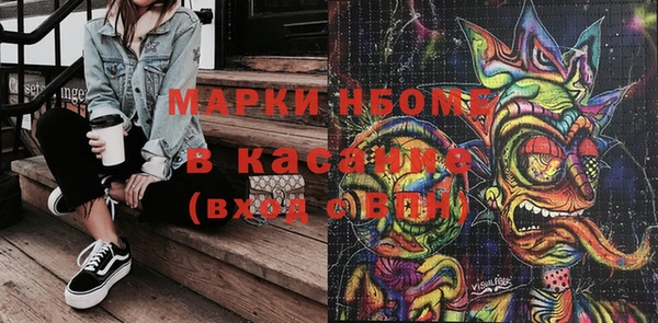 мефедрон Касимов