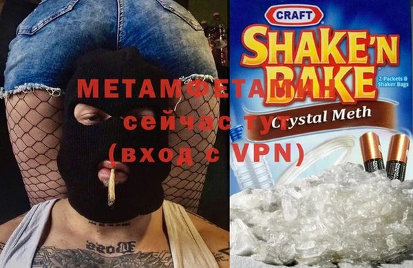 мефедрон Касимов