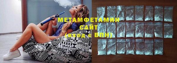 мефедрон Касимов