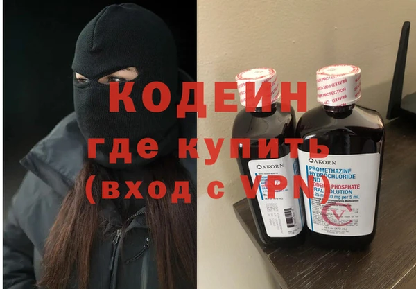 кокаин перу Богородицк