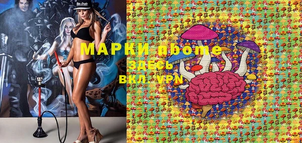 а пвп мука Киреевск