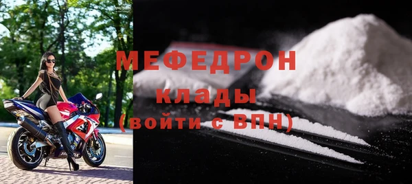 мефедрон Касимов