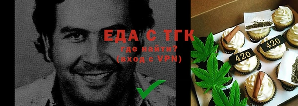 метамфетамин Карпинск