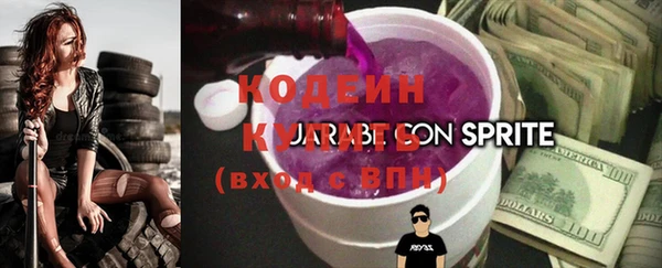 метамфетамин Карпинск