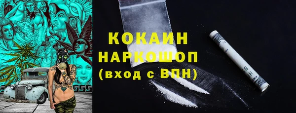 мефедрон Касимов