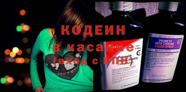наркотики Кинешма