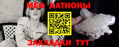 первитин Гагарин