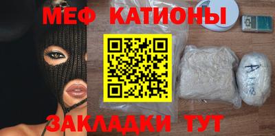 первитин Гагарин