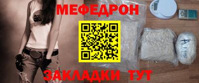 первитин Гагарин