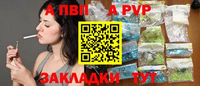 гашик Гатчина