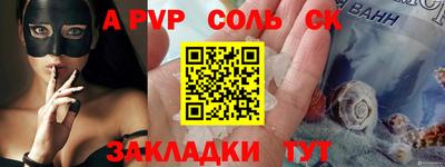первитин Гагарин