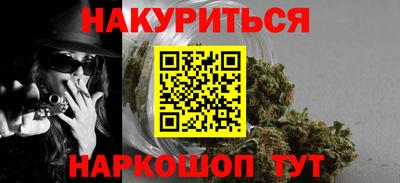 каннабис Гай