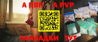 первитин Гагарин