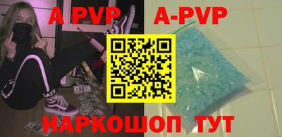 первитин Гагарин