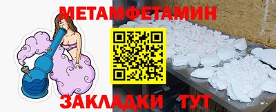 мефедрон Азнакаево
