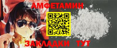 первитин Гагарин