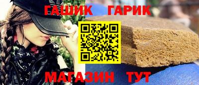 гашик Гатчина