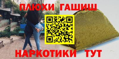 каннабис Гай