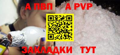 гашик Гатчина