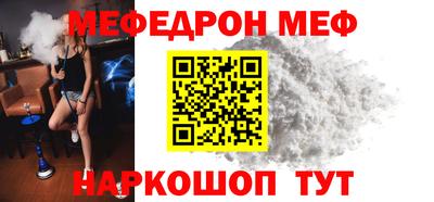 первитин Гагарин