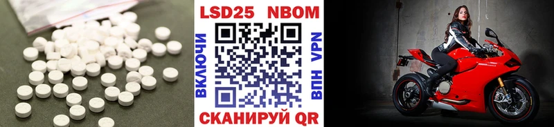 LSD-25 экстази кислота  Невинномысск 