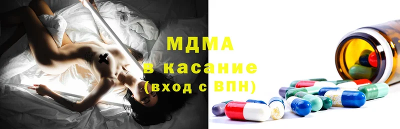 MDMA молли  blacksprut tor  Невинномысск 